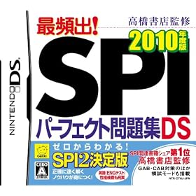 �ⶶ��Ź�ƽ������ѽС�SPI�ѡ��ե��������꽸DS��2010ǯ����