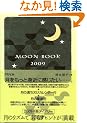 MOON BOOK 2009 2009�N�x�Ń_�C�A���[