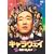 �L�����E�F�C ~�����E�΂񂴂�!~ [DVD]