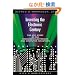 Inventing the Electronic Century: The Epic Story of the Consumer Electronics and Computer Industries, with a new preface (Harvard Studies in Business History)