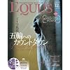 EQUUS(�G�N�E�X)2011�N12����[16��]�yDVD�t�z