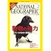 NATIONAL GEOGRAPHIC (�i�V���i�� �W�I�O���t�B�b�N) ���{�� 2008�N 03���� [�G��]