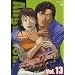 Angel Heart Vol.13 �y�ŏI���z [DVD]