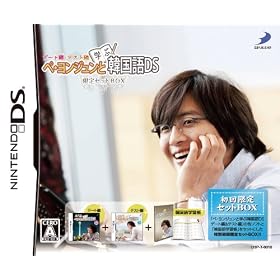 �؁E�����W�����Ɗw�Ԋ؍���DS ������� �f�[�g�҃e�X�g�� �Z�b�gBOX