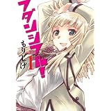 �t�_���V�t��!(1) (�����O�K���K���R�~�b�N�X)���肵���ɂ��