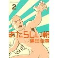 �����炵�����i2�j������ (�A�t�^�k�[��KC)