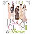 KARA BEST CLIPS II & SHOWS(��������) [Blu-ray]