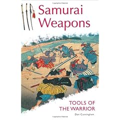 �T�����C�E�E�G�|�� - Samurai Weapons