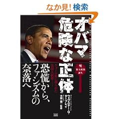 �I�o�} �댯�Ȑ���