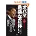 �I�o�} �댯�Ȑ���