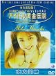 �A�C�h�������`�� �ؓ����� [DVD]