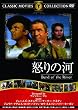 �{��̉� [DVD]