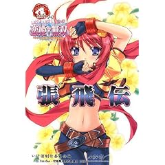 ����!����!�l��́w���P�����o�x�ᒣ��`�� (IKEBOKU BOOKS (1-3))