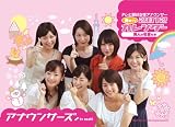 ���e���r���������A�i�E���T�[ [2012�N �J�����_�[]