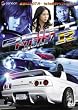 �h���t�g7-R- �f���b�N�X�� [DVD]
