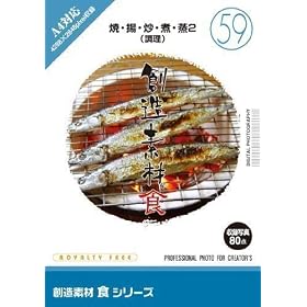 �n���f�� �H(59)�āE�g�E�u�E�ρE��2(����)