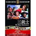 �O�e�m [DVD]