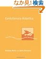 Evolutionary Robotics: The Biology, Intelligence, and Technology of Self-Organizing Machines (Intelligent Robotics and Autonomous Agents)