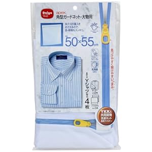 【クリックでお店のこの商品のページへ】apex 角型ガードネット・大物用