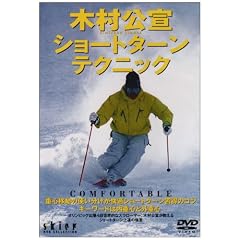 �ؑ����� �V���[�g�^�[���e�N�j�b�N [DVD]