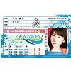 AKB48�Ƌ��� Not Yet �g��肩���X�y�哇�D�q�z