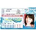 AKB48�Ƌ��� Not Yet �g��肩���X�y�哇�D�q�z