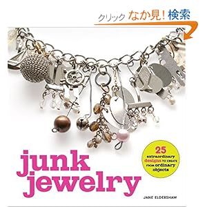 【クリックでお店のこの商品のページへ】Junk Jewelry: 25 Extraordinary Designs to Create from Ordinary Objects: Jane Eldershaw: 洋書