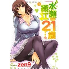 �����D�]21��1(�A�N�V�����R�~�b�N�X)