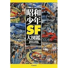 ���a���NSF��}�� (���Ղ̖{)