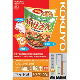 IJP�p�� �X�[�p�[�t�@�C���O���[�h���ʈ������A3�m�r