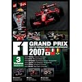 F1�O�����v�� 2007 Vol.3 Rd.12~Rd.17 [DVD]