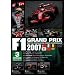 F1�O�����v�� 2007 Vol.3 Rd.12~Rd.17 [DVD]