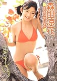 �X�c���� �܁E�ԁE���E����! [DVD]