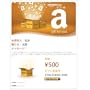 Amazon�M�t�g��(E���[���^�C�v)