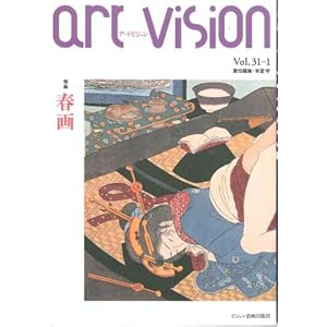 Art Vision�qVol.31�]1�r���W �t��
