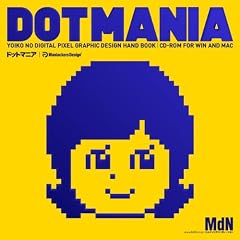 �h�b�g�}�j�A DOT MANIA