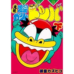 ���c����K�b�p�h���o �� ���S�� (fukkan.com)