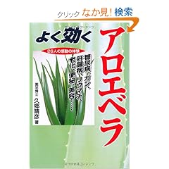 �悭�����A���G�x���\26�l�̊����̑̌�