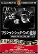 �t�����P���V���^�C���̉ԉ� [DVD] FRT-151
