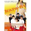kara-fit(�J���t�B�b�g)�_���X�_�C�G�b�g3���g�R���v���[�g�� [DVD]