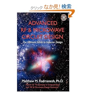 【クリックでお店のこの商品のページへ】Advanced Rf & Microwave Circuit Design: The Ultimate Guide to Superior Design: Matthew M. Radmanesh: 洋書