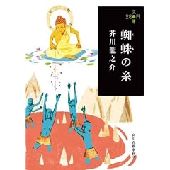 �w偂̎� (280�~����)