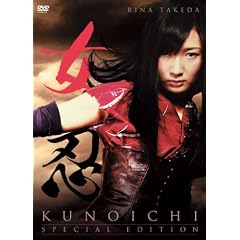 ���E�@KUNOICHI�@�����ʔŁ� [DVD]