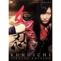 ���E�@KUNOICHI�@�����ʔŁ� [DVD]