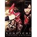 ���E�@KUNOICHI�@�����ʔŁ� [DVD]