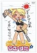 �炫������ �R �ʏ�� [DVD]