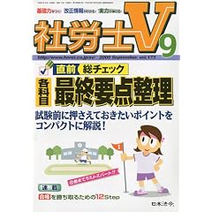 �ИJ�mV 2009�N 09���� [�G��]
