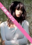 ���� �t�؂͂� [DVD]