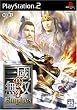 �^�E�O�����o4 Empires