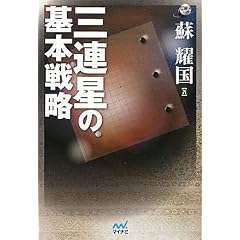 �͌�l�u�b�N�X �O�A���̊�{�헪